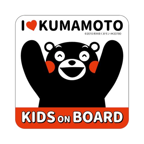 マグネット 子供が乗っています kids on board くまモン  mag5