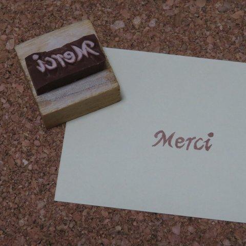 【けしごむはんこ】Ｍｅｒｃｉ