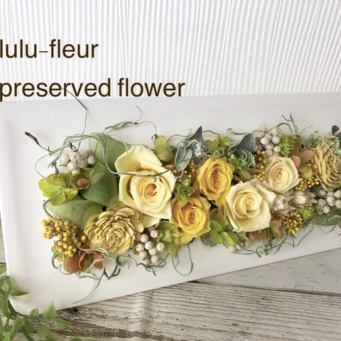 natural yellow rose プリザーブドフラワーアレンジ　壁にも掛けれるホワイトフレーム  母の日　敬老の日　誕生日　開店祝い