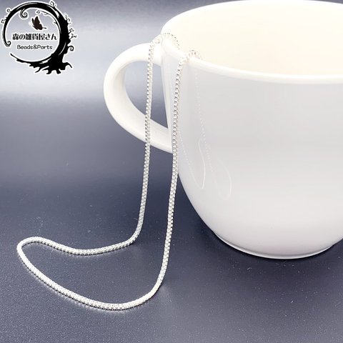 【シルバー925 18インチ 45cm NO.5】スターリングシルバー sterling silver デザインチェーン【森の雑貨屋さん】