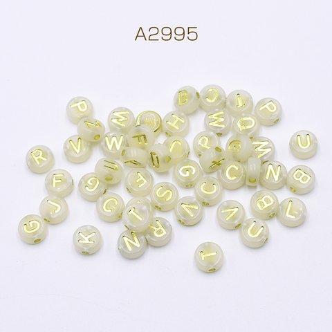 A2995  100g  アクリルビーズ コイン型 9.5mm アルファベット柄 ライトグリーン 2X【約50g(約170ヶ)】