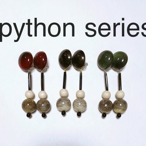 python pierce008（green）