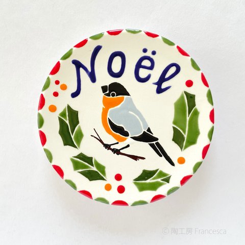 スペインタイルアート：ノエル　クリスマス鳥と柊のお皿（S)