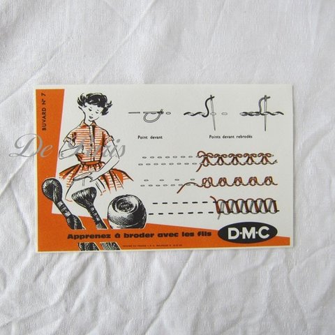 フランスヴィンテージ BUVARD ビュバー 広告DMC No7 1960年代