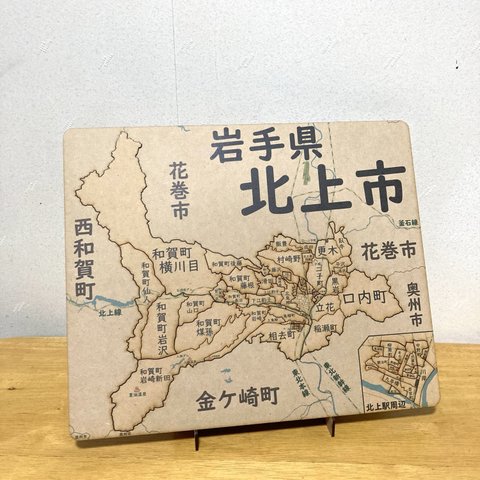 岩手県北上市パズル