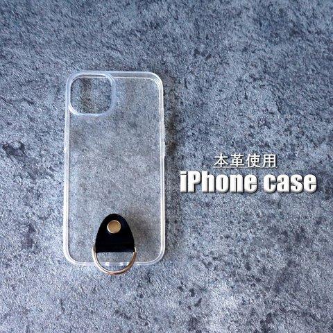 【本革使用】ショルダーストラップが付けられる、透明iPhoneケース（BLACK）