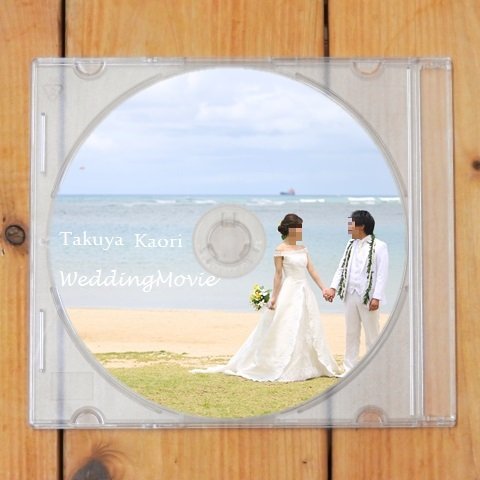 披露宴*生い立ちムービー*DVD