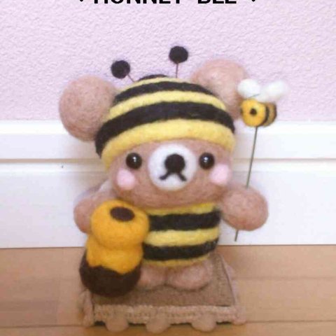 ＊HONEY  BEE＊ベア＊Sはちみつ🍯