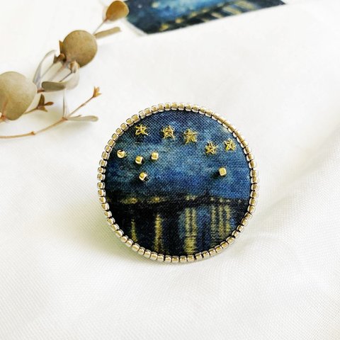 【特集掲載　minne限定】ゴッホ/星降る夜、アルル刺繍ブローチ