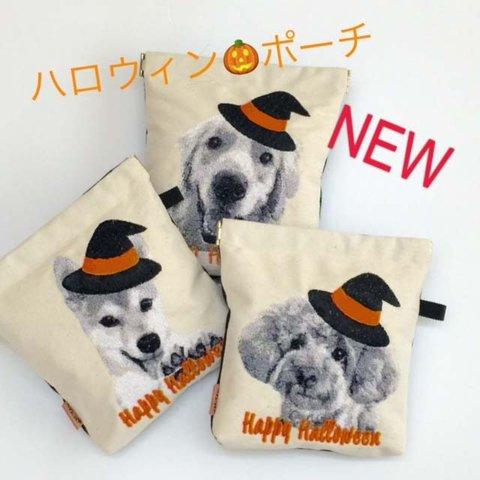 オーダーメイド❤︎ハロウィン🎃刺繍ポーチ