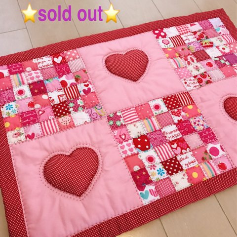 🌟sold out🌟☆フンワリハート♡のパッチワークキルトマット