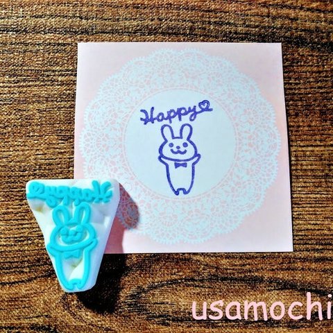 Happyうさぎの消しゴムはんこ