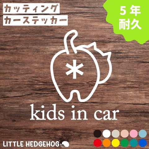 ねこ　おしり　キッズインカー　ステッカー　猫　kids