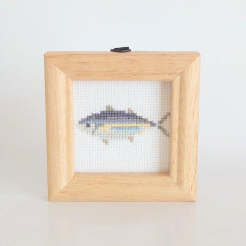 お魚 ミニ刺繍額 しまあじ