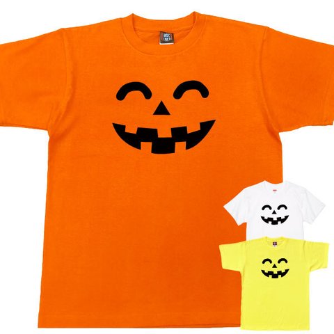 ハロウィン Tシャツ  おばけ 大人 リンクコーデ おそろい 家族  面白 仮装 衣装 ハロウィン衣装 メンズ レディース キッズ 140 150【デザインT：ニコニコカボチャ】