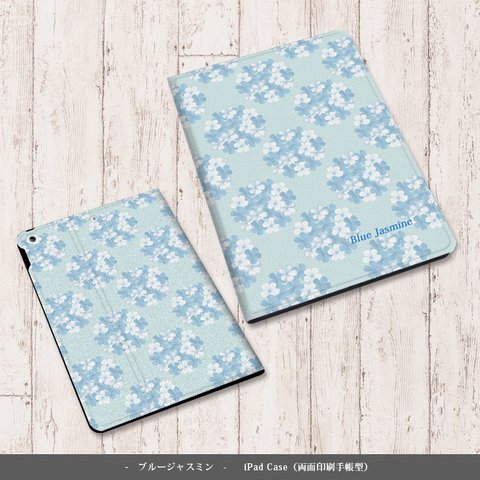 【Blue Jasmine〔ブルージャスミン〕】手帳型iPadケース両面印刷（カメラ穴あり/はめ込みタイプ）