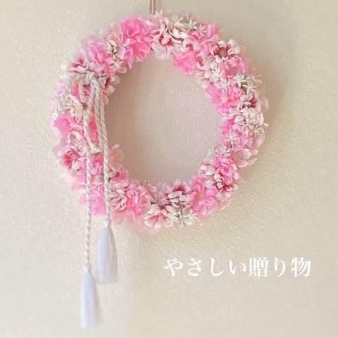 【桜のリース】春のフラワーリース　お祝い送別のギフトにも！