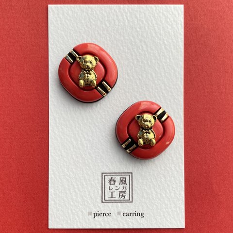 レトロボタンのピアス/イヤリング☆赤いクマさん