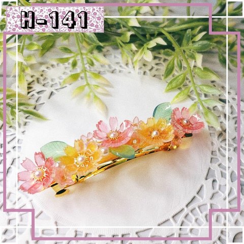 【送料無料】Handmade ～バレッタ～　レジン　コスモス♪　秋桜♪　ピンク系 【H-141】