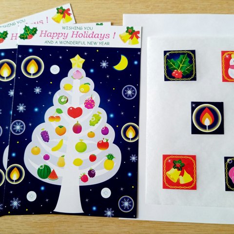 クリスマスカード3枚組(封筒、シール5枚付き)