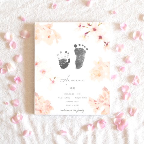 命名書 名入れ 手形 足形 キャンバス 桜の花の水彩イラスト ベビーポスター 