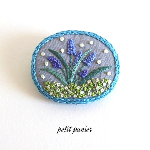 ムスカリの刺繍ブローチ