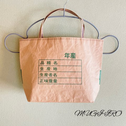お米の袋で作った鞄　ミニトートバッグ
