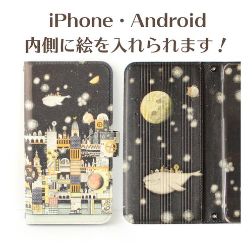 iPhone手帳型スマホケース「月の文明」【ベルトあり、内側デザイン可】