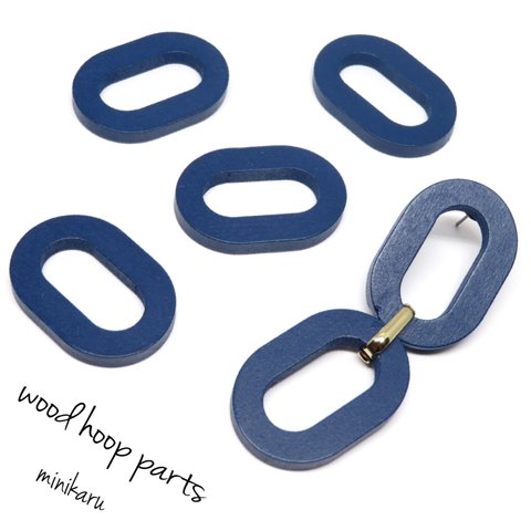 💙4pcs)wood hoop parts