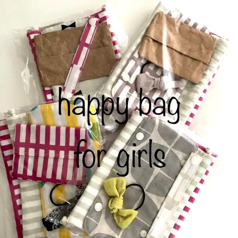 おまけ増量中✴︎happy bag for girls✴︎No.3