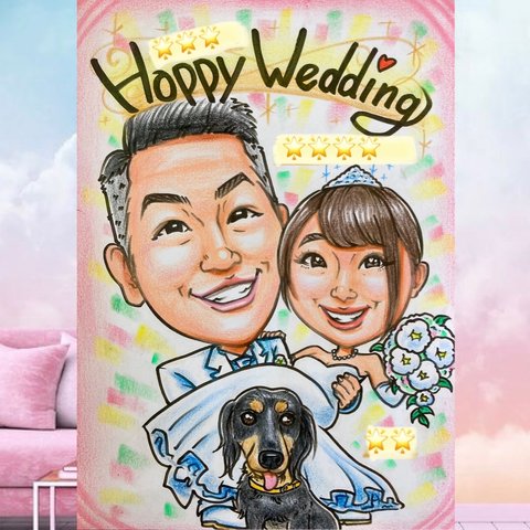 ウェルカムボード　結婚祝い　誕生日　手描き似顔絵　パステル似顔絵　結婚式