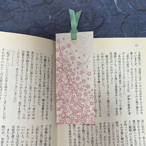 和紙しおり　桜・紅葉と流水「送料無料」