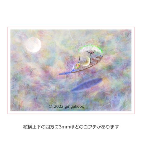 「たゆたうまどろみ」 月　海　ほっこり癒しのイラストA4サイズポスター　No.1017
