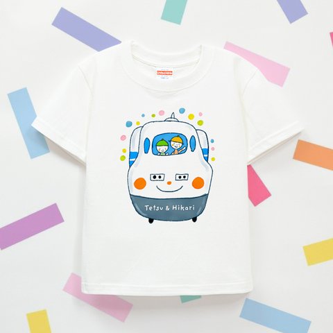 名入れ　名前入り　子供服　キッズT Tシャツ（鉄道大好き兄弟！700系新幹線でG Oちゃん）