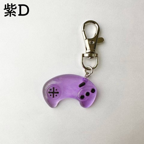 名入れ キーホルダー／アンブレラマーカー 【ゲームコントローラー】紫
