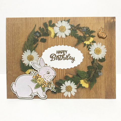 誕生日カード　『BUNNY』　 stampinup  スタンピンアップ rosecraft