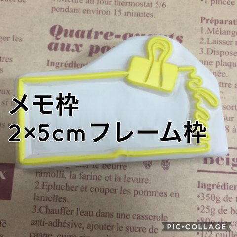 消しゴムはんこ☆一言メモクリップ付き