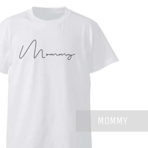 ｢Mommy｣ ファミリーTシャツ ＊ ママ プレゼント 出産祝い 母の日