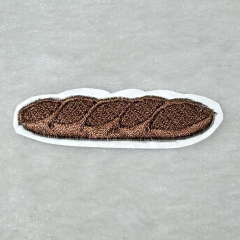 ★刺繍シール／ステッカー　ワッペン★フランスパン　少し濃い色　1枚