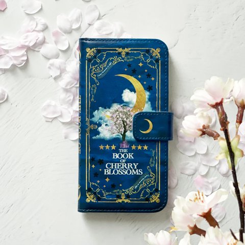 架空の洋書 夜桜の本（BLUE） 手帳型 iPhoneケース スマホケース 全機種対応 月 iPhone13