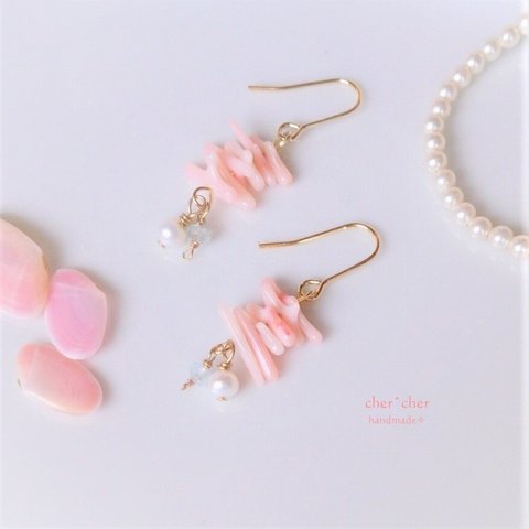 コーラル＆アクア さざれピアス *金具変更可