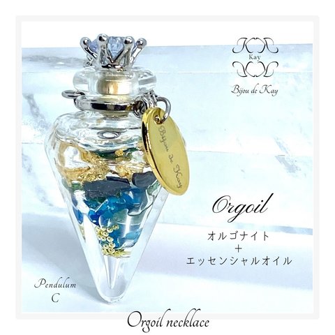 Orgoil 光波動ネックレス 『fairy オルゴナイト＋エッセンシャルオイル』　Pendulum C