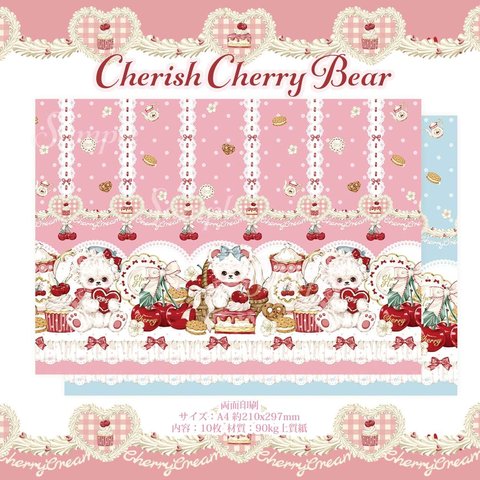 Cherish365【Cherish Cherry Bear】ラッピングペーパー / デザインペーパー 10枚 CHO196