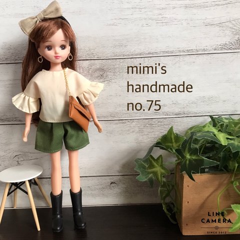 リカちゃん　服　ハンドメイド　no.75