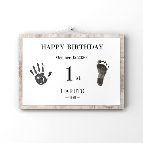手形足型アート1歳 1stbirthday 誕生日