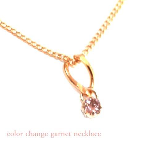 k10- irokawaru hana - Color Change Garnet Necklace