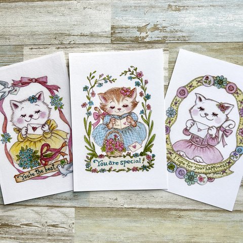 「恋する子猫シリーズ」ポストカード