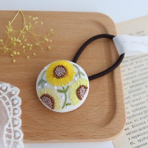 向日葵の追いかけっこ（ホワイト）　刺繍ヘアゴム