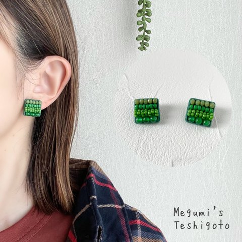 ボーダー柄風 ビーズ刺繍ピアス、イヤリング(グリーン)