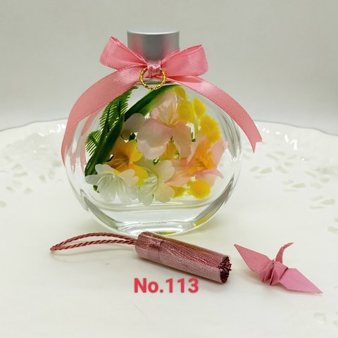 【ボトルフラワー】さくら 造花 No.50